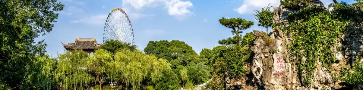 Ankara Tema ve Tabiat Parkları