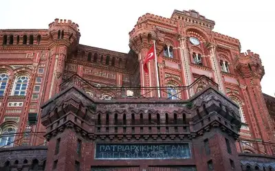 Rum Ortodoks Patrikhanesi